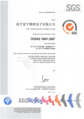 2018-OHSAS18001